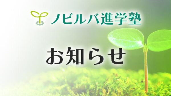 コースと割引プラン、その他サービスを追加しました